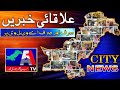 Regional news bulletin  23 february 2023  a1 tv