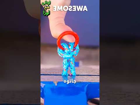 اختراعات بسيطه يمكن عملها فى المنزل ج٥٨٢ أزاي تتعشى وتحلي ببلاش قصص حكايات Shorts