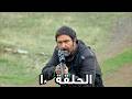مسلسل الصقور الحلقة 10 مدبلج    