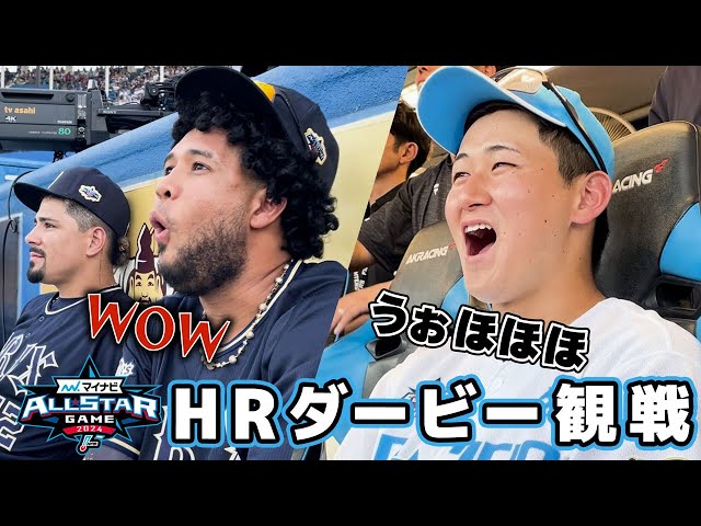 東京開幕戦2024オールスターGAMEinTEXAS/HRダービー使用球ケース