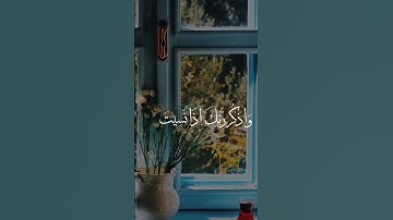 سورة الكهف #قرآن #اكسبلور #المصحف #قران_كريم #سورة_الكهف