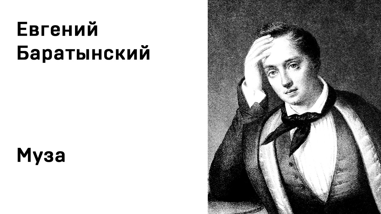 Сочинение: Стихотворение Н.А.Некрасова Тройка. Восприятие, истолкование, оценка.