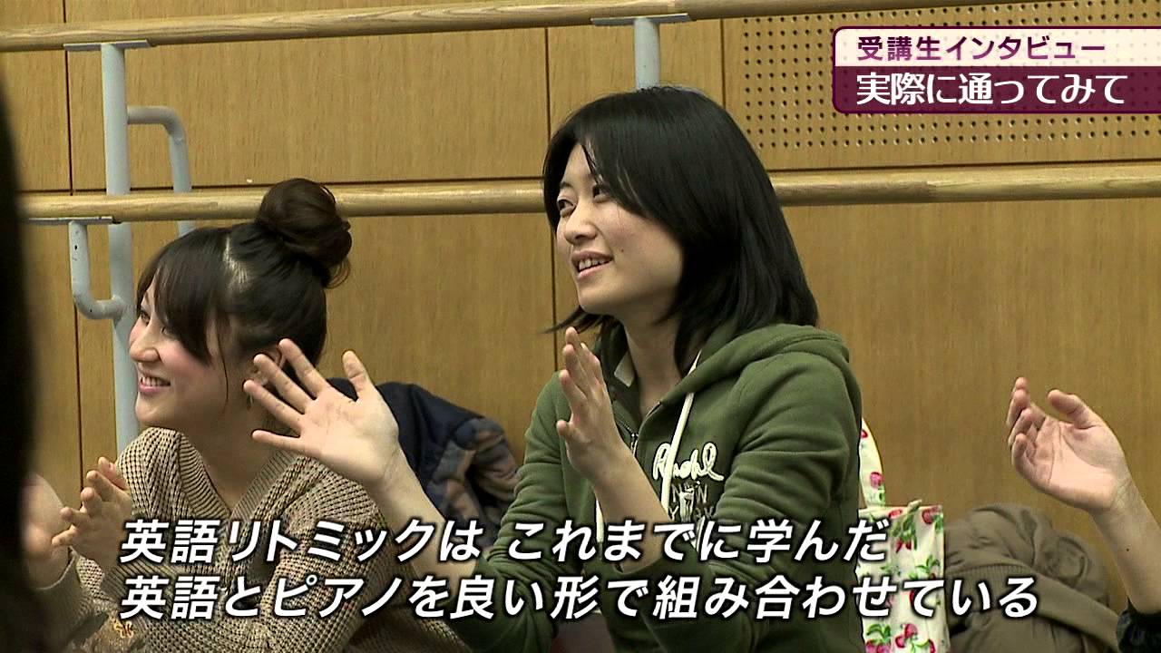 Npo法人 日本こども教育センター Npo法人 日本こども教育センター
