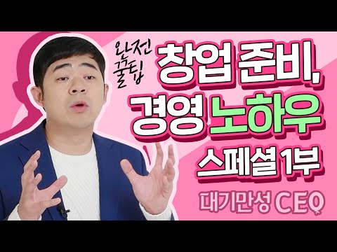 뜨는프렌차이즈