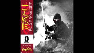 Μανι - Yahiko Rmx