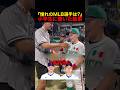 『憧れのMLB選手は？』メキシコの小学生に聞いた結果…