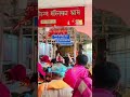 #chintpurni#maa #naina#viral #trending#shorts #maakali #merimaa #maniladla #god #bhakti #bhajan#new