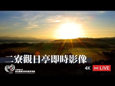 二寮觀景平臺攝影機來源預覽