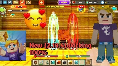 How to Duplicate Items! 🔥in skyblock🥰🌹(2.19.4) 100% working Blockman GO - Adventures.