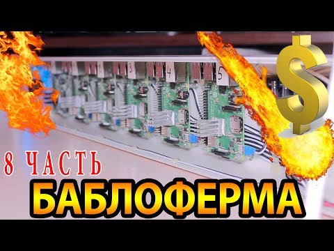 Видео: Официален старт на Raspberry Pi Store