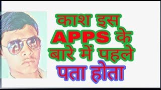 Ssc apps ,UP police apps diffence apps is apps se kare pretice screenshot 4