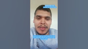 سورة البينة #explore #اكسبلور #دويتو #arabic #humour #duet #تيك_توك #song #ترند #ضحك