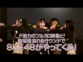 SKE48 β CM