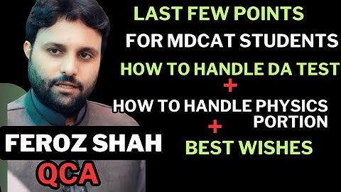 How to handle MDCAT test,,specially physics portion ..Feroz Shah QCA