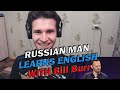 Bill Burr - Losing yer shit, marraige, etc | REACTION | Russian man learns English temper phrases