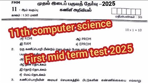 11th computer science first mid term test question paper 2025 || model question|| tamil medium