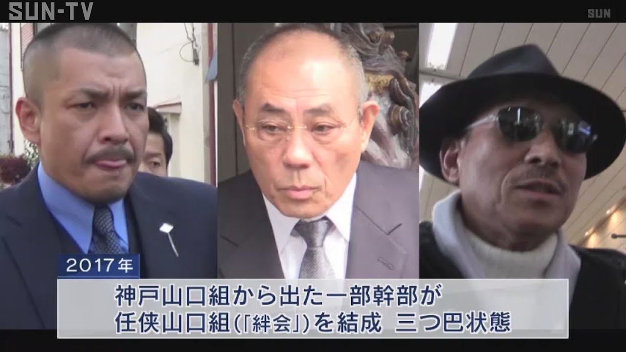 山口組分裂 三島組の凄さと勢い 破格の侠客 破格の言動 当時の三島さん曰くわしは山口組ちゃうで三島組や リアル修羅場系channel3 的youtube视频效果分析报告