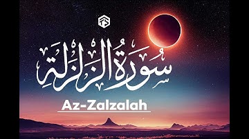 قراءة القرآن | Recitation | Surah Az Zalzalah by Syeikh Hani Ar - Rifai With English Translations