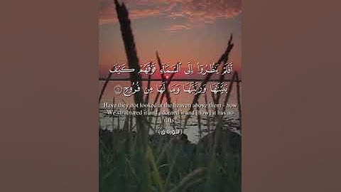 القارئ الشيخ محمود خليل الحصري ماتيسر من سوره ق