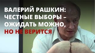 Рашкин рассказал о «диктаторском режиме» в Госдуме