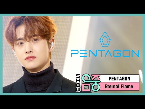 [쇼! 음악중심] 펜타곤 - 불꽃 (PENTAGON - Eternal Flame), MBC 210109 방송