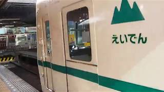 700系叡山電鉄比叡山本線二軒茶屋行(出町柳発車) Series 700 Eizan Dentetsu Hiraizan Line for Nikenchaya at Demachiyanagi