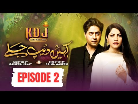 Kahin Deep Jalay - Episode 02 | Imran Ashraf | Neelam Muneer