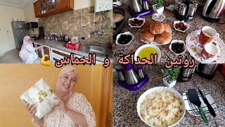 قراري النهائي فالموضوع /خاصو يعتذر هو ليغالط فحقي/كومونطير جاني غريب واستافزني/وهدية فرحتني