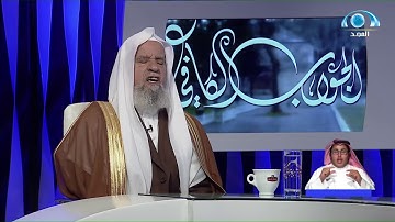 ما مشروعية قراءة سورة الكهف في يوم الجمعة ؟ | الشيخ.د عبدالله الركبان | الجواب الكافي