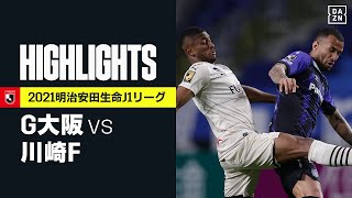 【ガンバ大阪×川崎フロンターレ｜ハイライト】明治安田生命J1リーグ 第13節 | 2021シーズン｜Jリーグ