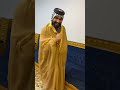 بيت رشك زوين اخذ عمامة بسايبة للخطوبة وعطلت