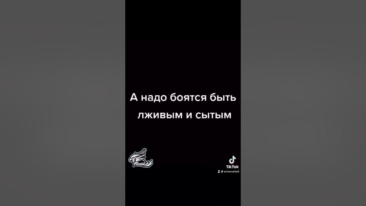 Стихотворение не надо бояться густого тумана