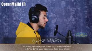 Sourate Fussilat Islam Sobhi | سورة فصلت اسلام صبحي