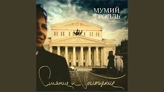 Смотреть клип Банзай