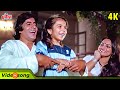 Rote Rote Hasna Sikho 4K Popular Song : Amitabh Bachchan | Kishore Kumar | Andhaa Kaanoon