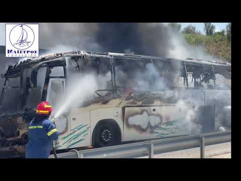 Κάηκε ολοσχερώς λεωφορείο του ΚΤΕΛ στην Ιόνια Οδό