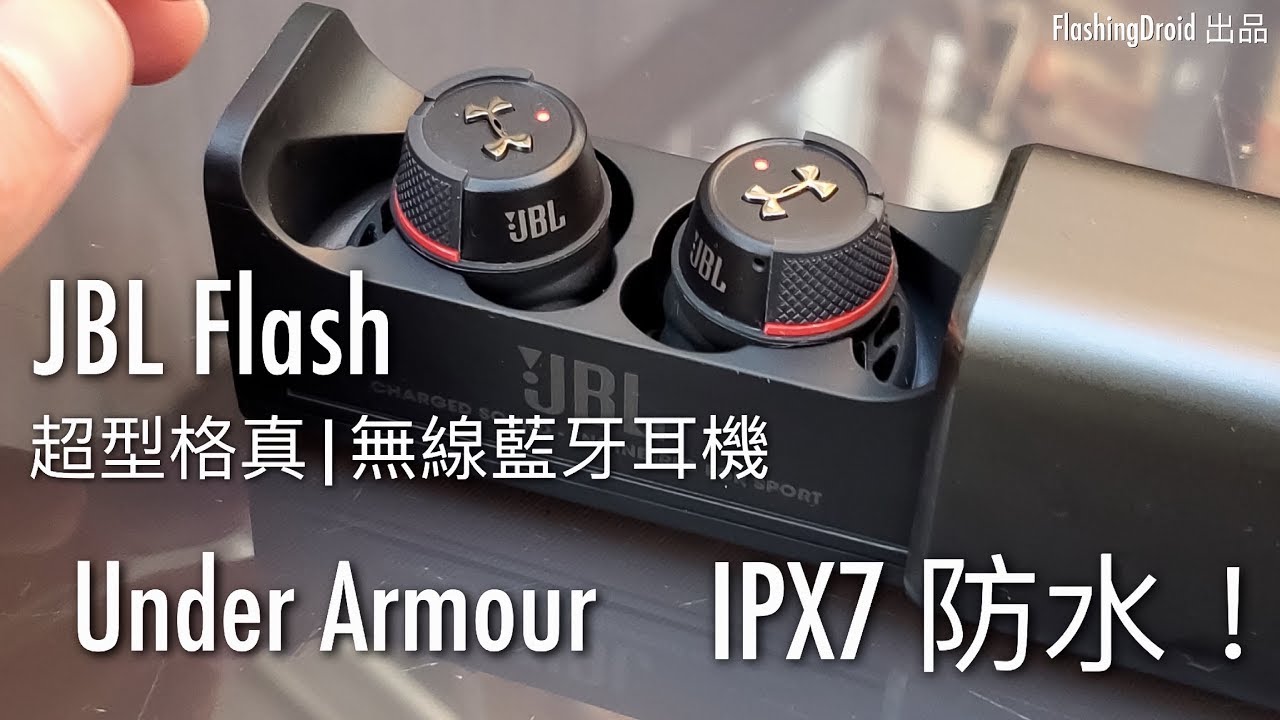 wireless jbl under armour