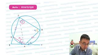 Herman Yeung - DSE Maths (Core) PP 2018/II/Q39 (F天書內容)