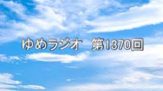 第1370回　ハイデガーの他者論　2018.07.28