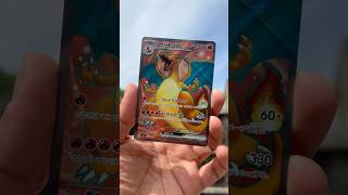 Charizard EX 185 from Scarlet &amp; Violet 151 #charizard #pokemon151 #pokemon #pokèmon #tcg #ptcg