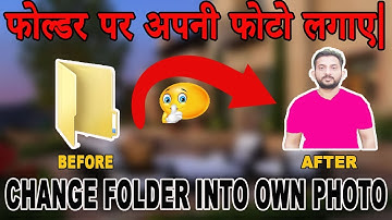How to Change Computer Folder icon into Own Photo