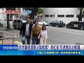 高虹安條款通過! 林淑芬怒罵白委"超速仔"  高虹安條款闖關! 黃帝穎批:吃相難看錯亂法治｜記者 游任博 郭翊軒｜三立新聞LIVE