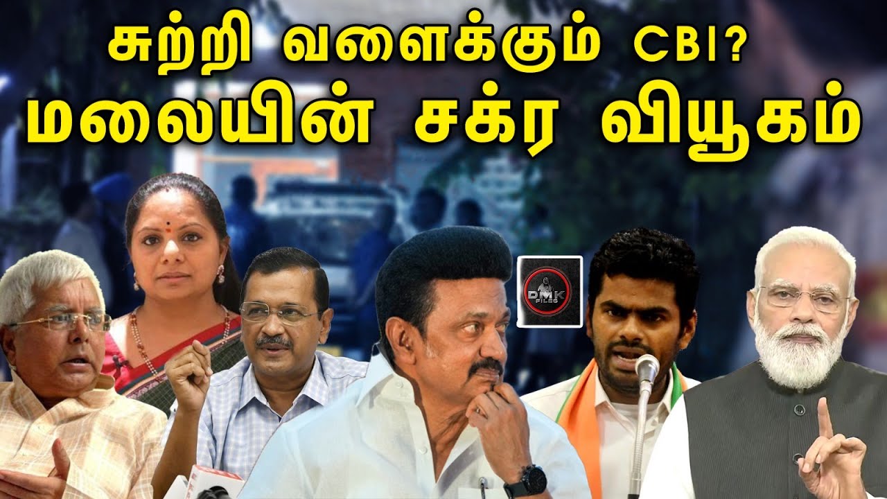 Annamalai Latest On ADMK & BJP Alliance | Bjp | Admk | Eps | Annamalai