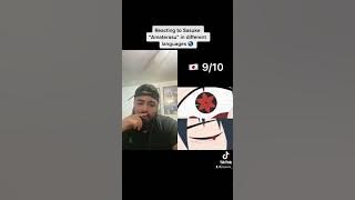Sasuke “Amaterasu” in different languages