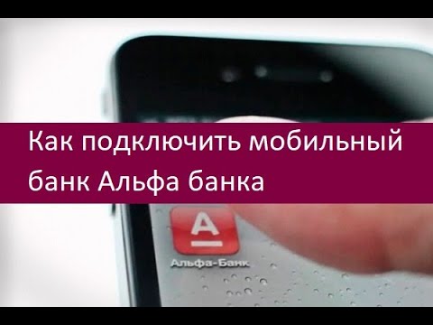 Video: Gratis Telefon Hotline For Alfa-Bank