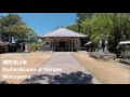 補陀洛山寺 和歌山 世界遺産 / Fudarakusan-ji Temple Wakayama World Heritage