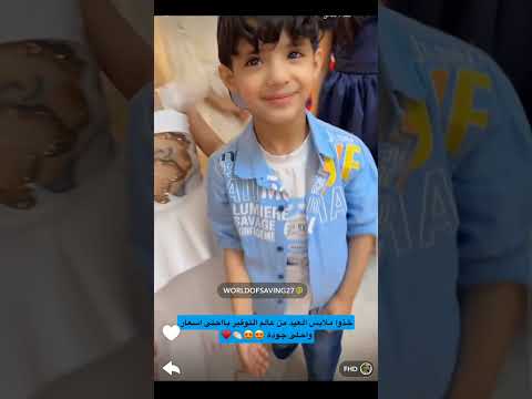الان المسابقه من عالم التوفير مع عبدالخالق وناهي