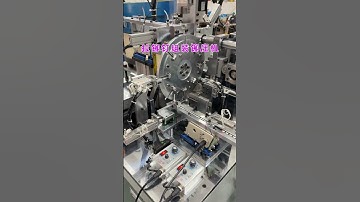 Automatic assembly riveting machine with high efficiency#riveting #assemblymachine