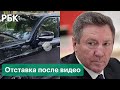 Липецкий сенатор Олег Королев уйдет в отставку после обвинений в «пьяной езде» на своем Lexus