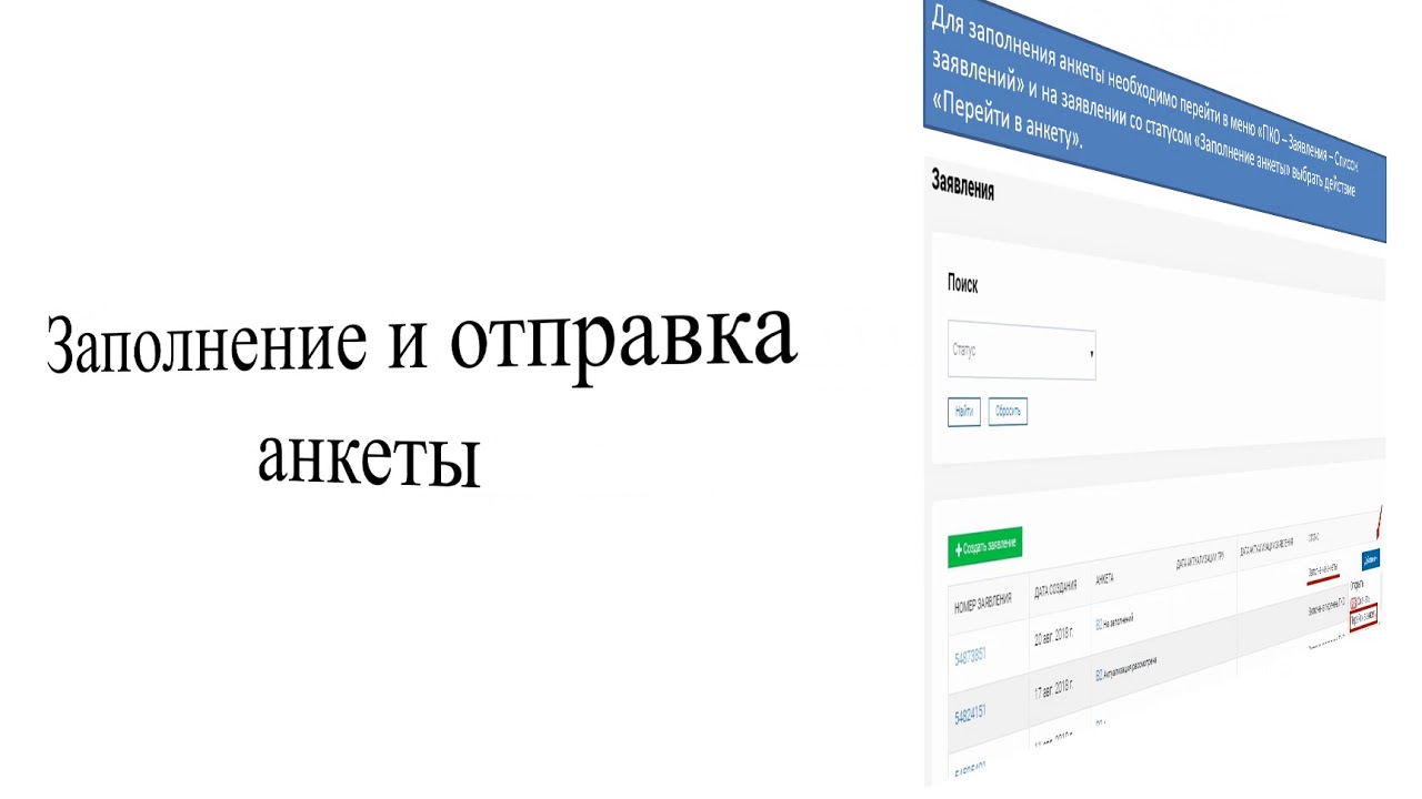 Программа для перекупщиков